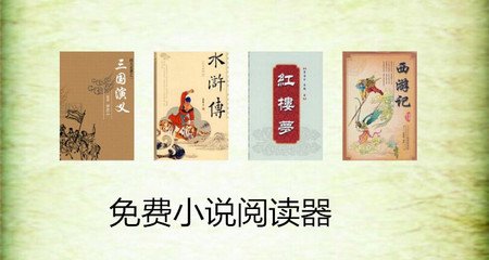 游学菲律宾28天(游学讲解)